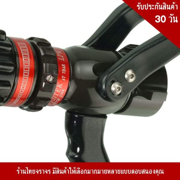 หัวฉีดด้ามปืน