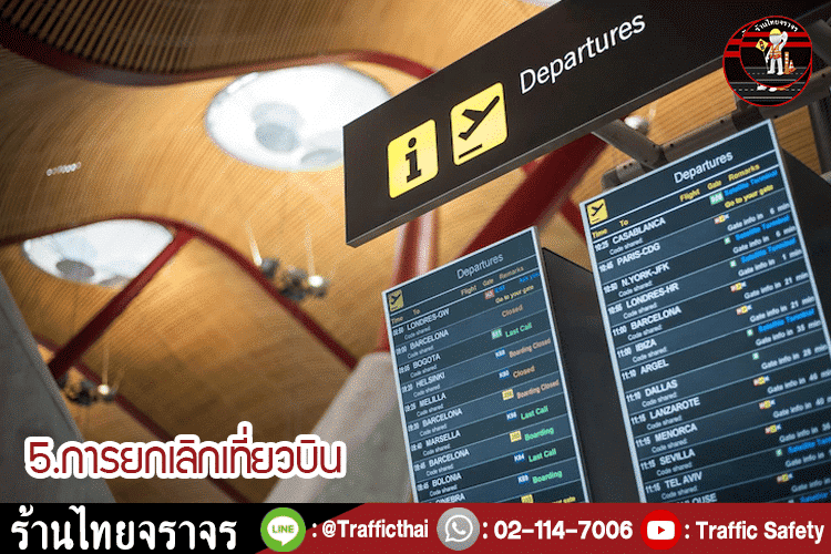 5 ขั้นตอน ทำอย่างไร เมื่อ passport หาย ตอนไปเที่ยวต่างประเทศ (ก่อนเที่ยวต้องอ่าน!)