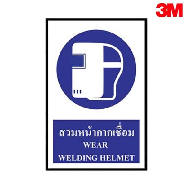 ป้ายสวมหน้ากากเชื่อม MA51 สะท้อนแสง 3M