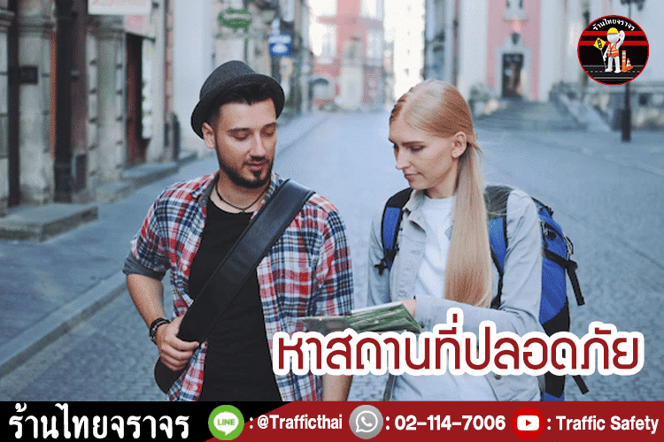 8 วิธีทำอย่างไร เมื่อโดนล้วงกระเป๋าที่ต่างประเทศ