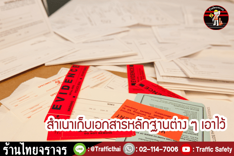 8 วิธีทำอย่างไร เมื่อโดนล้วงกระเป๋าที่ต่างประเทศ