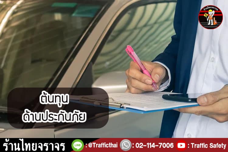 10 ต้นทุนที่ต้องคำนึง ในการทำธุรกิจลานจอดรถให้เช่า