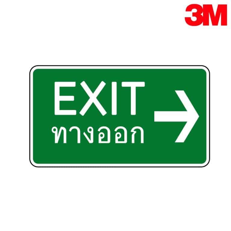 ป้ายทางออกฉุกเฉินด้านขวา 013581153 สะท้อนแสง 3M