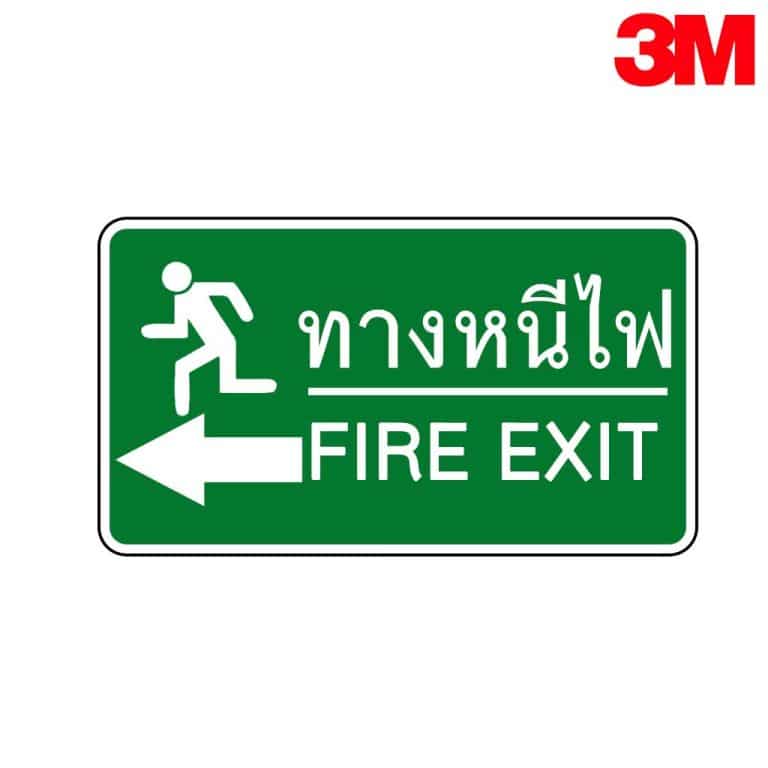 ป้ายทางทางหนีไฟด้านซ้าย 013581189 สะท้อนแสง 3M