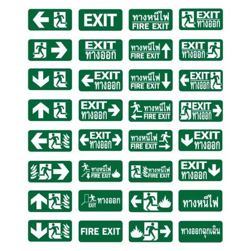 ป้ายทางหนีไฟ