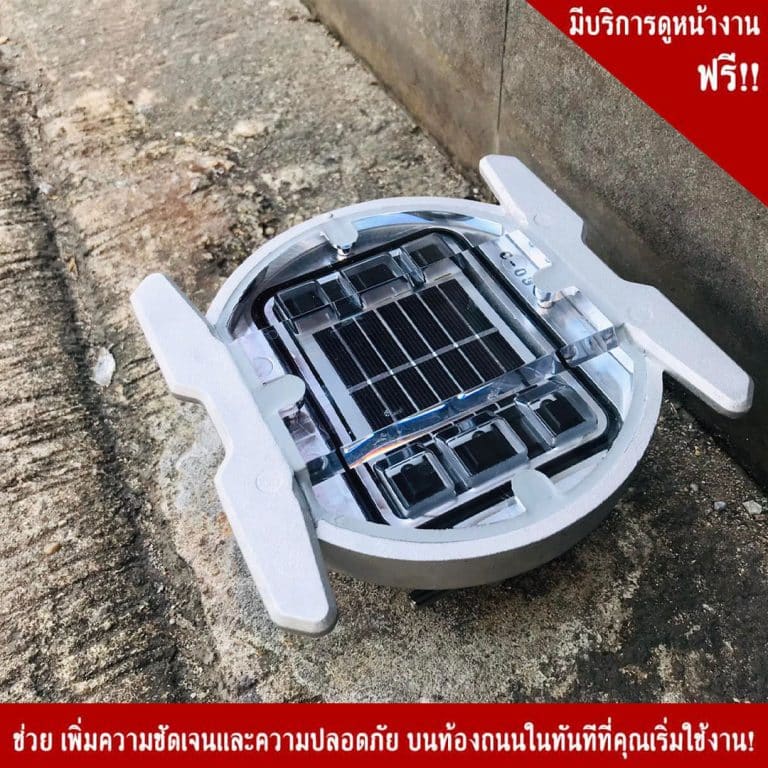 หมุดถนนโซล่าเซลล์ มาตราฐานญี่ปุ่น