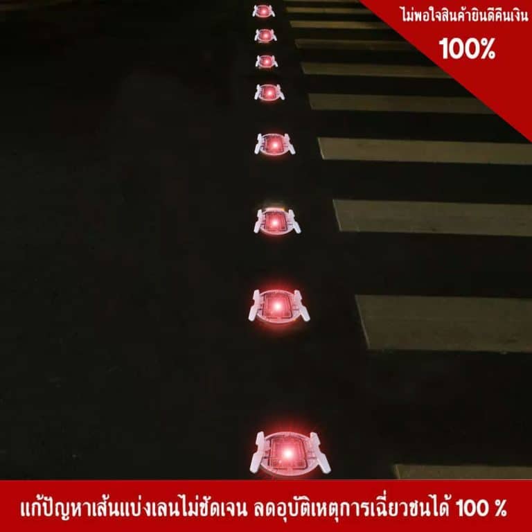 หมุดถนนโซล่าเซลล์ มาตราฐานญี่ปุ่น