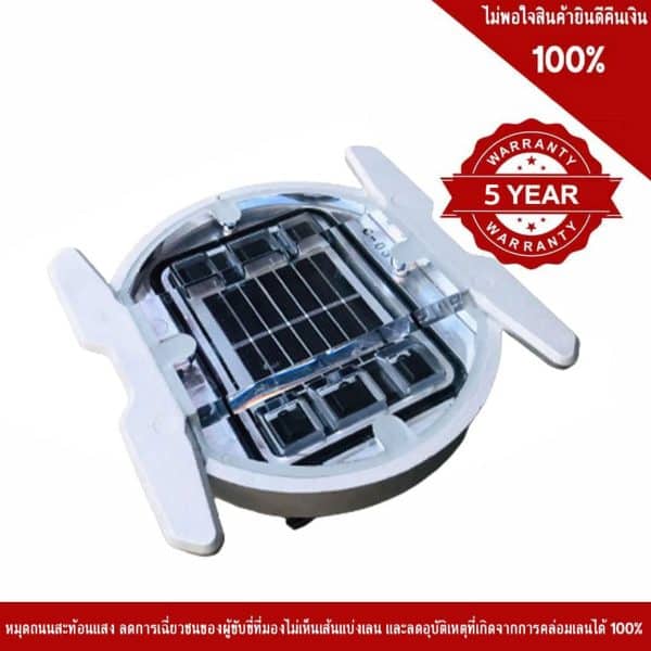 หมุดถนนพลังงานแสงอาทิตย์