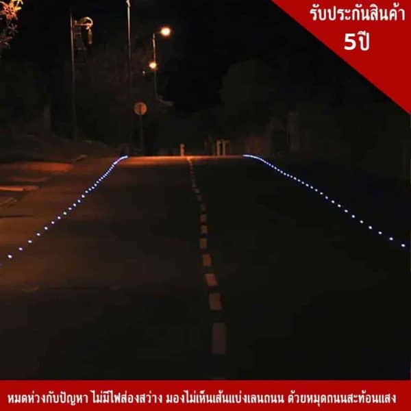 หมุดถนนพลังงานแสงอาทิตย์