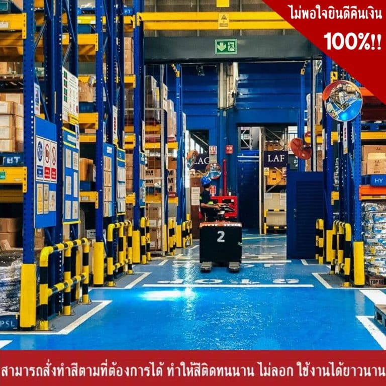 ราวเหล็กกันชน