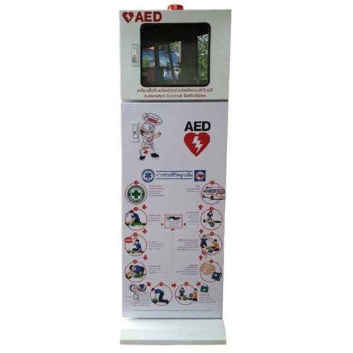 ตู้เก็บเครื่องกระตุกหัวใจพร้อม ALARM  แบบตั้งพื้น ขนาด 45x35x100 Cm.