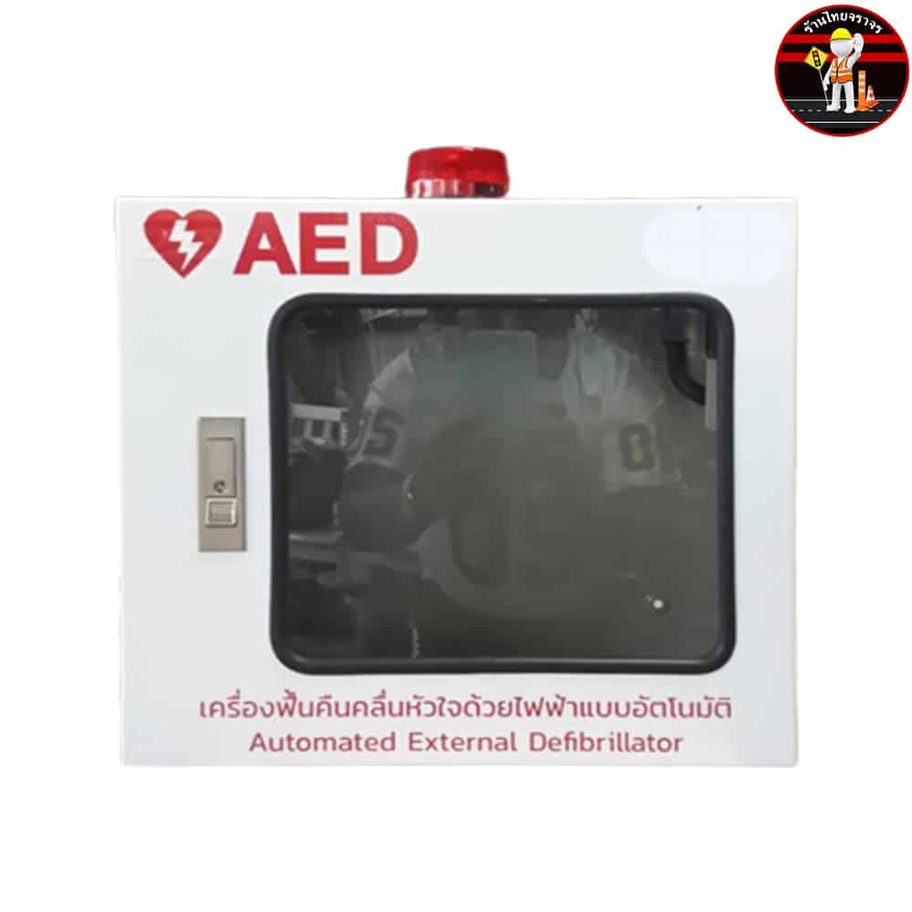 AED Boxwall