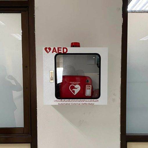 ตู้เก็บAED