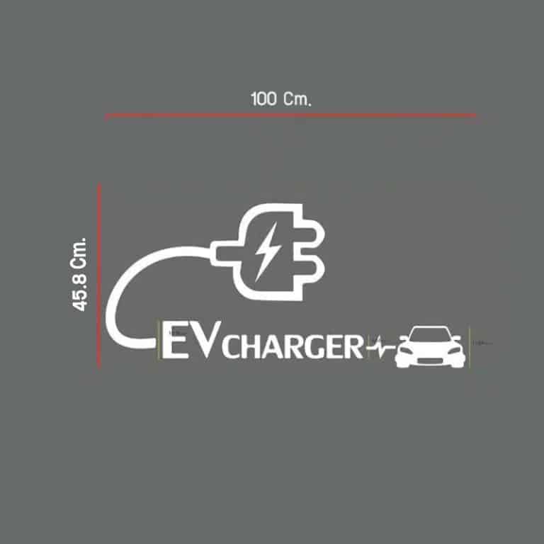แผ่นติดถนน จุดชาร์จ EV แบบที่ 17 พื้นหลังโปร่งใส ขนาด 100x45.8mm. มาตรฐานญี่ปุ่น
