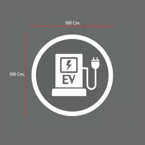 แผ่นติดถนน จุดชาร์จ EV แบบที่ 5 พื้นหลังโปร่งใส ขนาด 100x100 Cm. มาตรฐานญี่ปุ่น