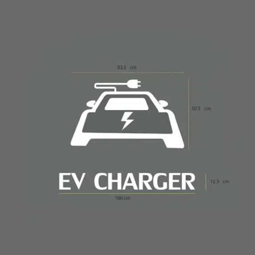 แผ่นติดถนน จุดชาร์จ EV แบบที่ 6 พื้นหลังโปร่งใส ตัวโลโก้ขนาด 83.5x50.5 Cm. + ตัวอักษรขนาด 100x12.3 Cm. มาตรฐานญี่ปุ่น