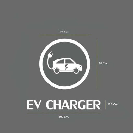 แผ่นติดถนน จุดชาร์จ EV แบบที่ 8 พื้นหลังโปร่งใส ตัวโลโก้ขนาด 70x70 Cm. + ตัวอักษรขนาด 100x12.3 Cm. มาตรฐานญี่ปุ่น