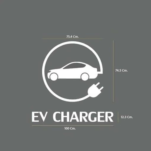 แผ่นติดถนน จุดชาร์จ EV แบบที่ 9 พื้นหลังโปร่งใส ตัวโลโก้ขนาด 75.4x74.5 Cm. + ตัวอักษรขนาด 100x12.3 Cm. มาตรฐานญี่ปุ่น