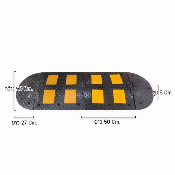 ยางชะลอความเร็ว