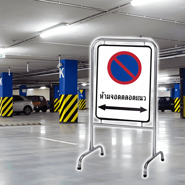 ขาตั้งสแตนเลส