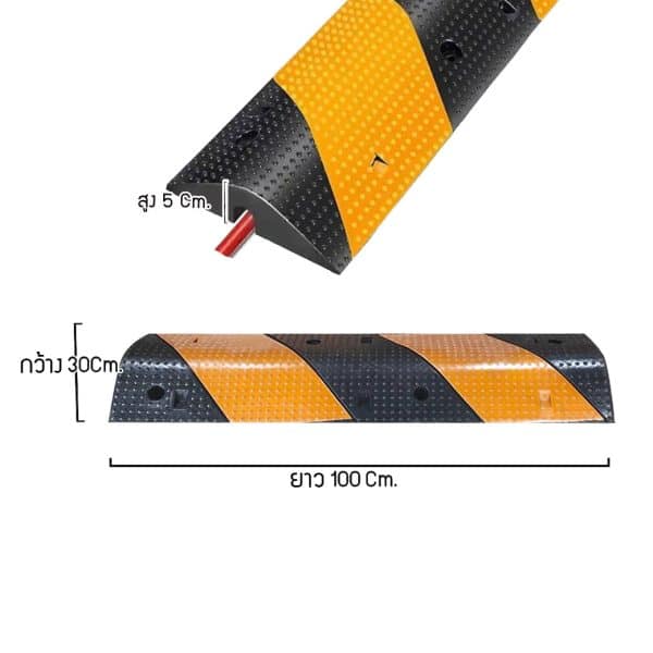 ยางชะลอความเร็ว