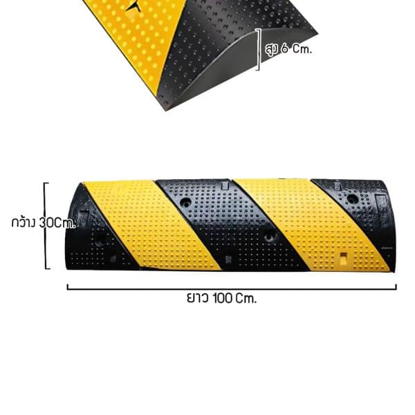 ยางชะลอความเร็ว