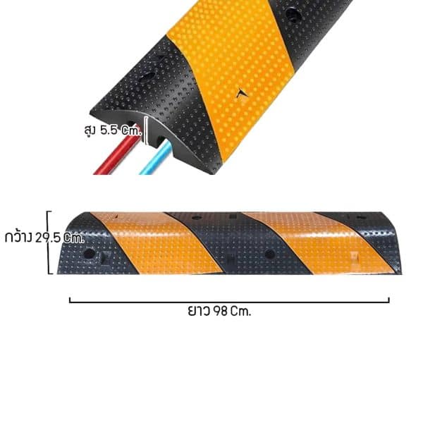 ยางชะลอความเร็ว