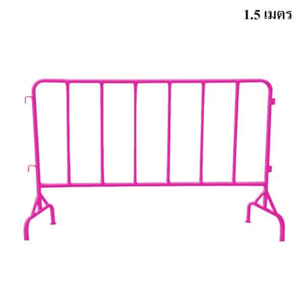 แผงกั้นจราจรสีชมพู