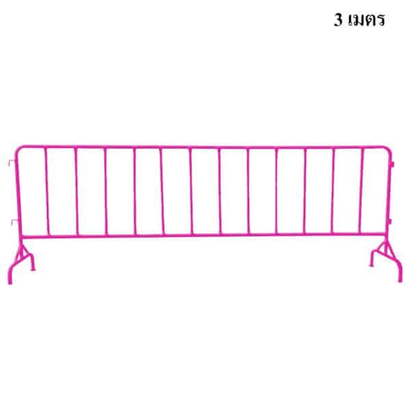 แผงกั้นจราจรสีชมพู
