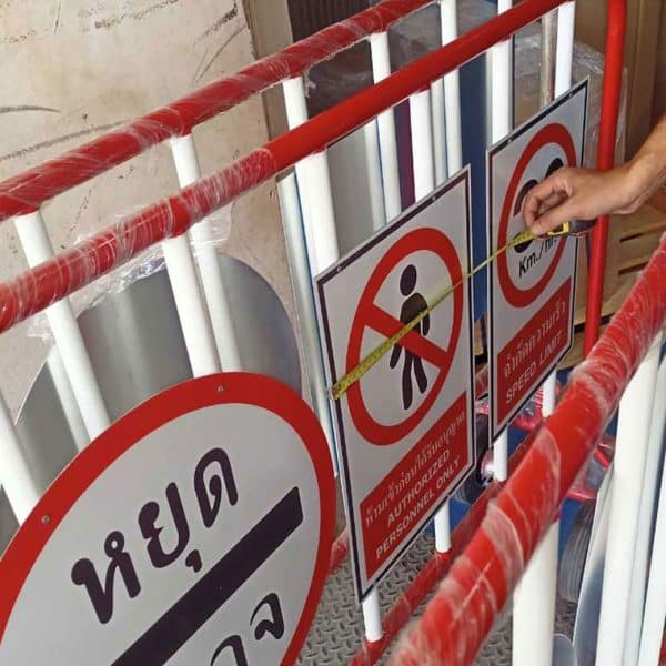 แผงกั้นจราจร