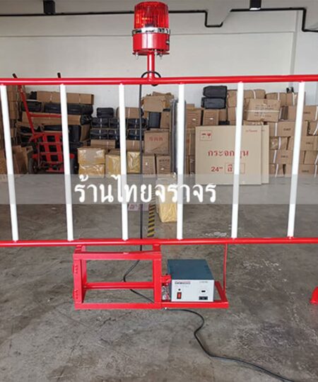 แผงกั้นจราจรชนิดมีไฟไซเรน