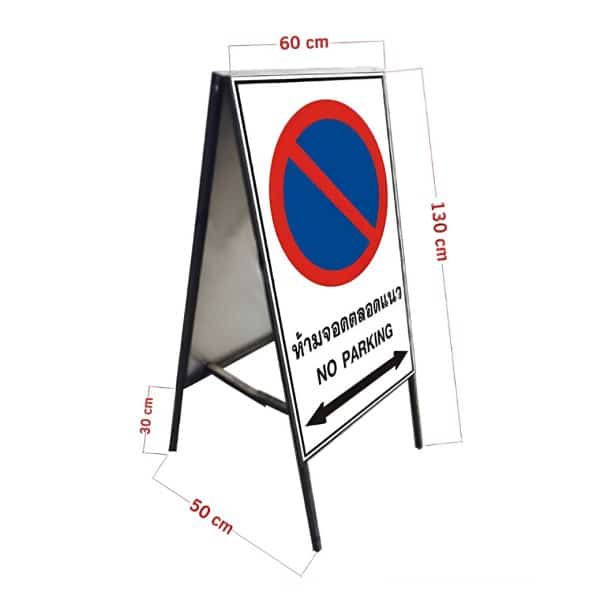 ขาตั้งเหล็กพับได้