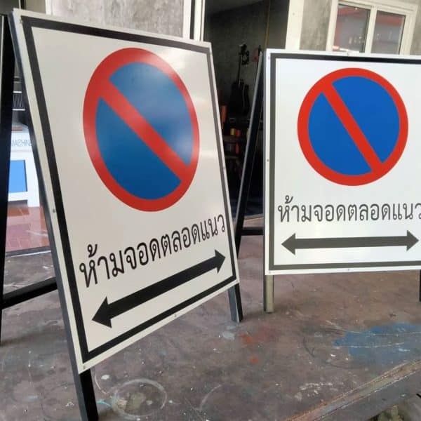 ขาตั้งเหล็กพับได้