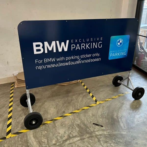 แผงกั้นเหล็ก VIP