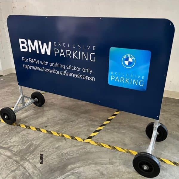 แผงกั้นเหล็ก VIP