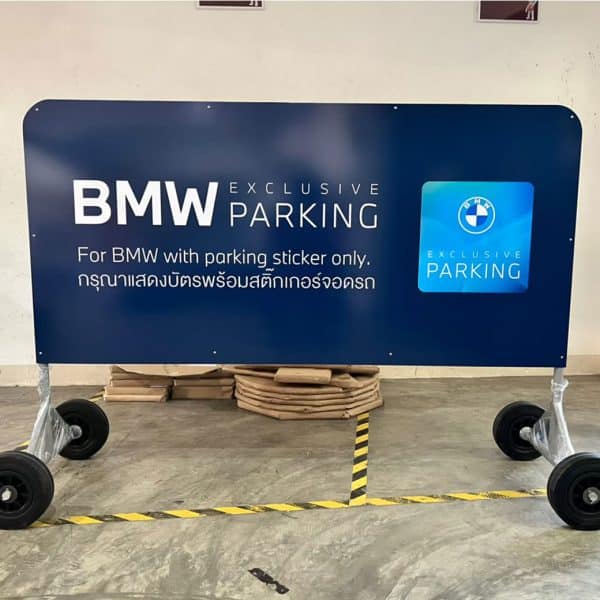 แผงกั้นเหล็ก VIP