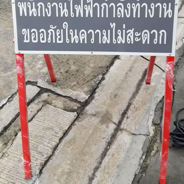 ขาตั้งโครงเหล็ก