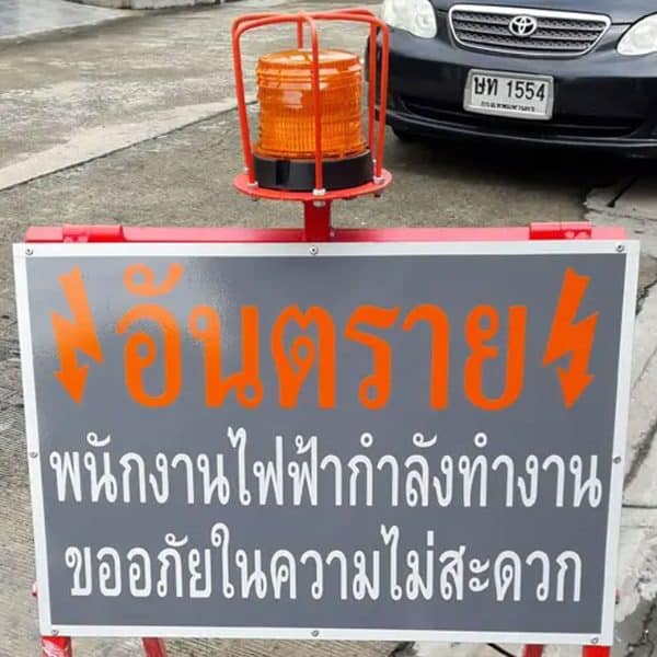 ขาตั้งโครงเหล็ก
