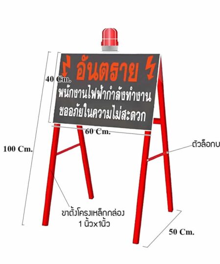 ขาตั้งโครงเหล็ก