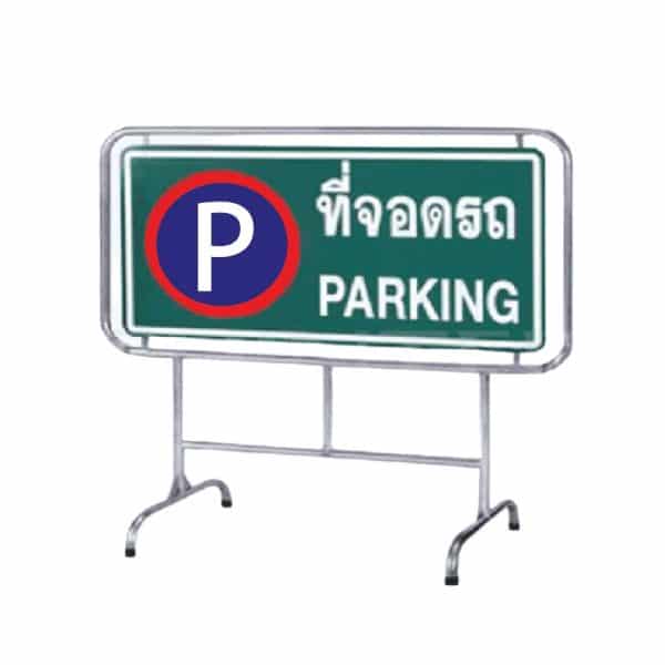 ขาตั้งสแตนเลส