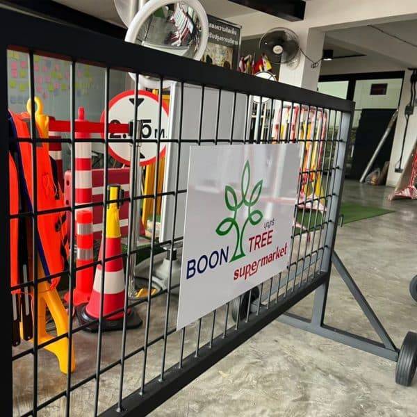 แผงกั้นจราจรชนิดตะแกรงเหล็ก