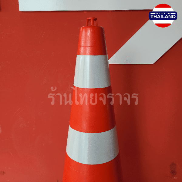 กรวยจราจรสีแดง วัสดุ EVA+PP ผสมสารป้องกัน UV จากแสงเเดด สูง 80 Cm. คาดแถบสะท้อนแสง 2 แถบ - Image 3