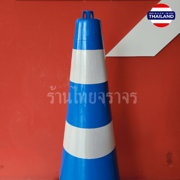 กรวยจราจรสีน้ำเงิน วัสดุ EVA+PP ผสมสารป้องกัน UV จากแสงเเดด สูง 80 Cm. คาดแถบสะท้อนแสง 2 แถบ - Image 5