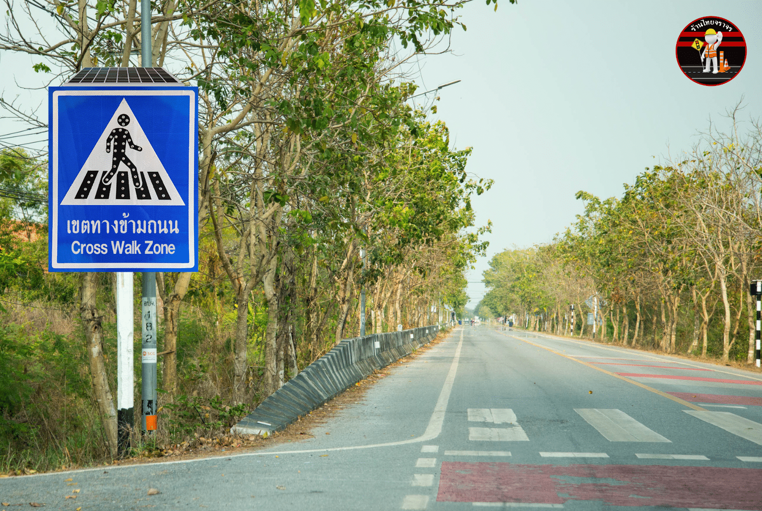 ป้ายไฟกระพริบหยุดรถให้คนข้ามทางม้าลาย