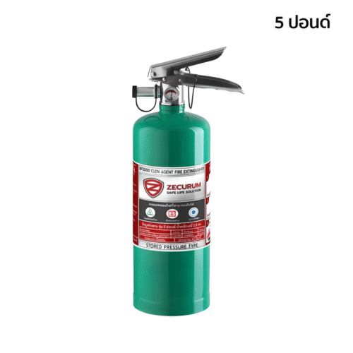 เครื่องดับเพลิง ชนิดน้ำยาเหลวระเหย (BF2000) ขนาด 5 ปอนด์ (แถมขาเเขวน)