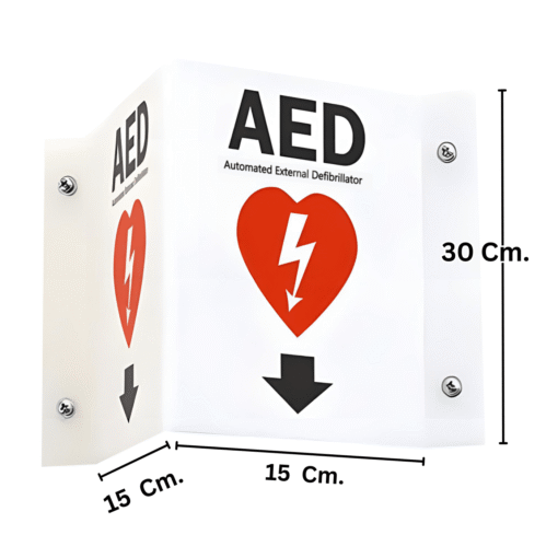 ป้ายพับสัญลักษณ์ AED