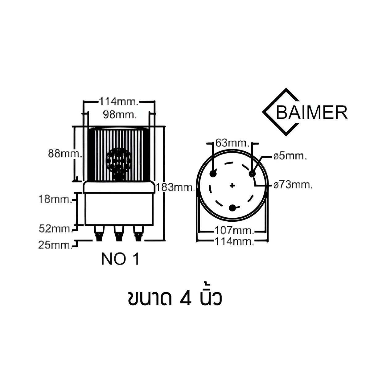 ไฟหมุน CG – LED