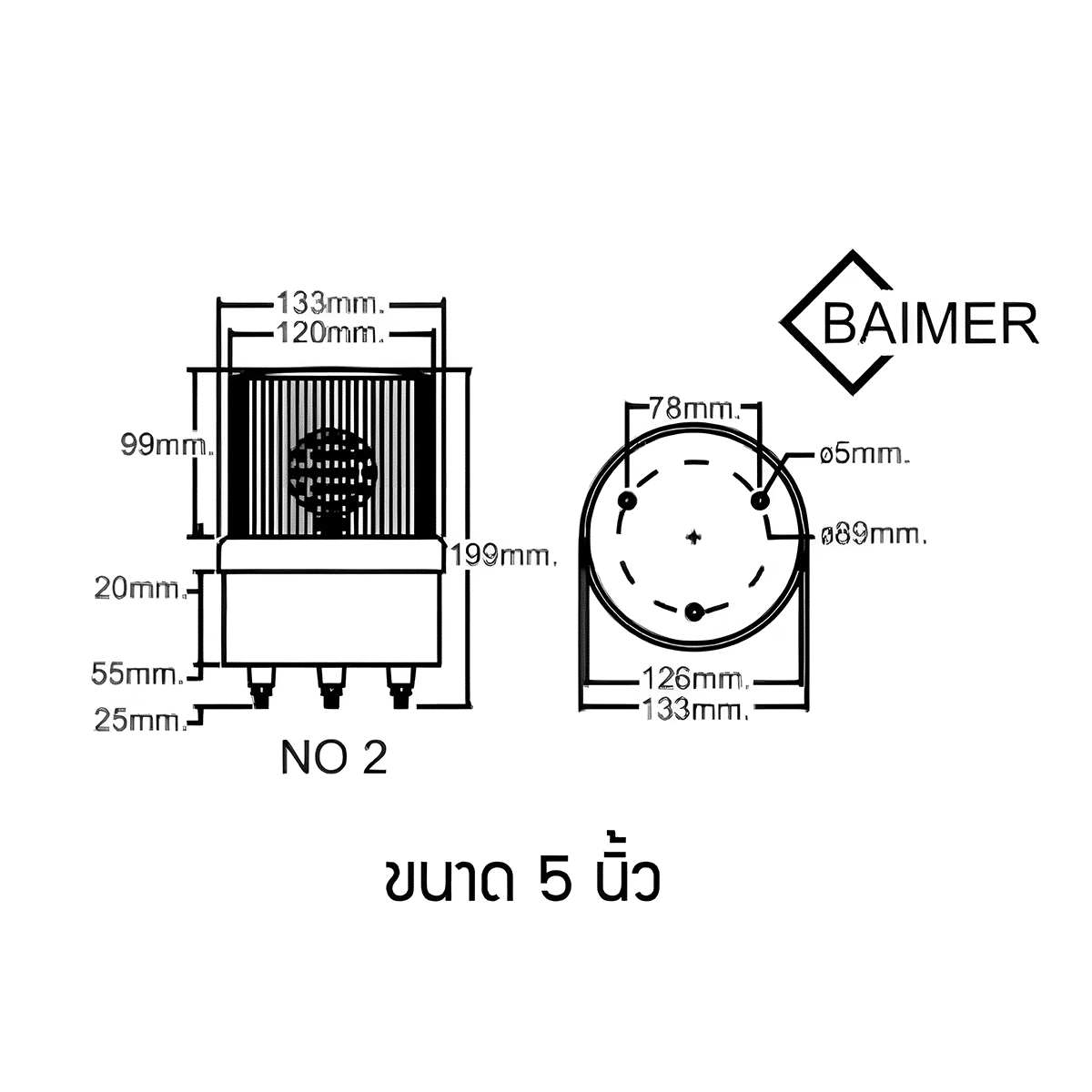 ไฟหมุน CG – LED
