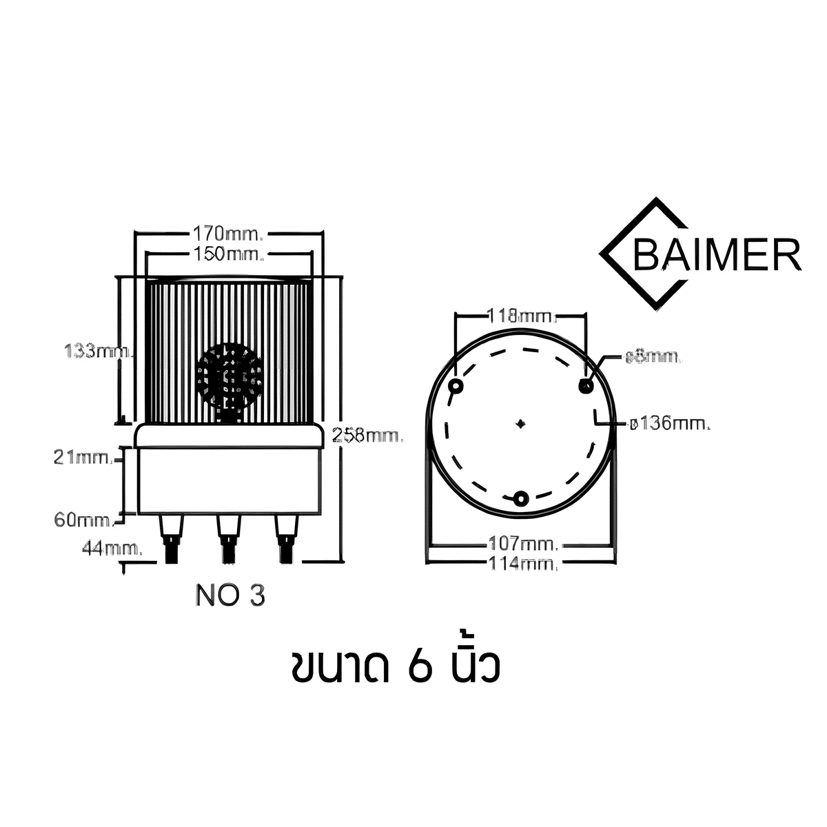 ไฟหมุน CG – LED