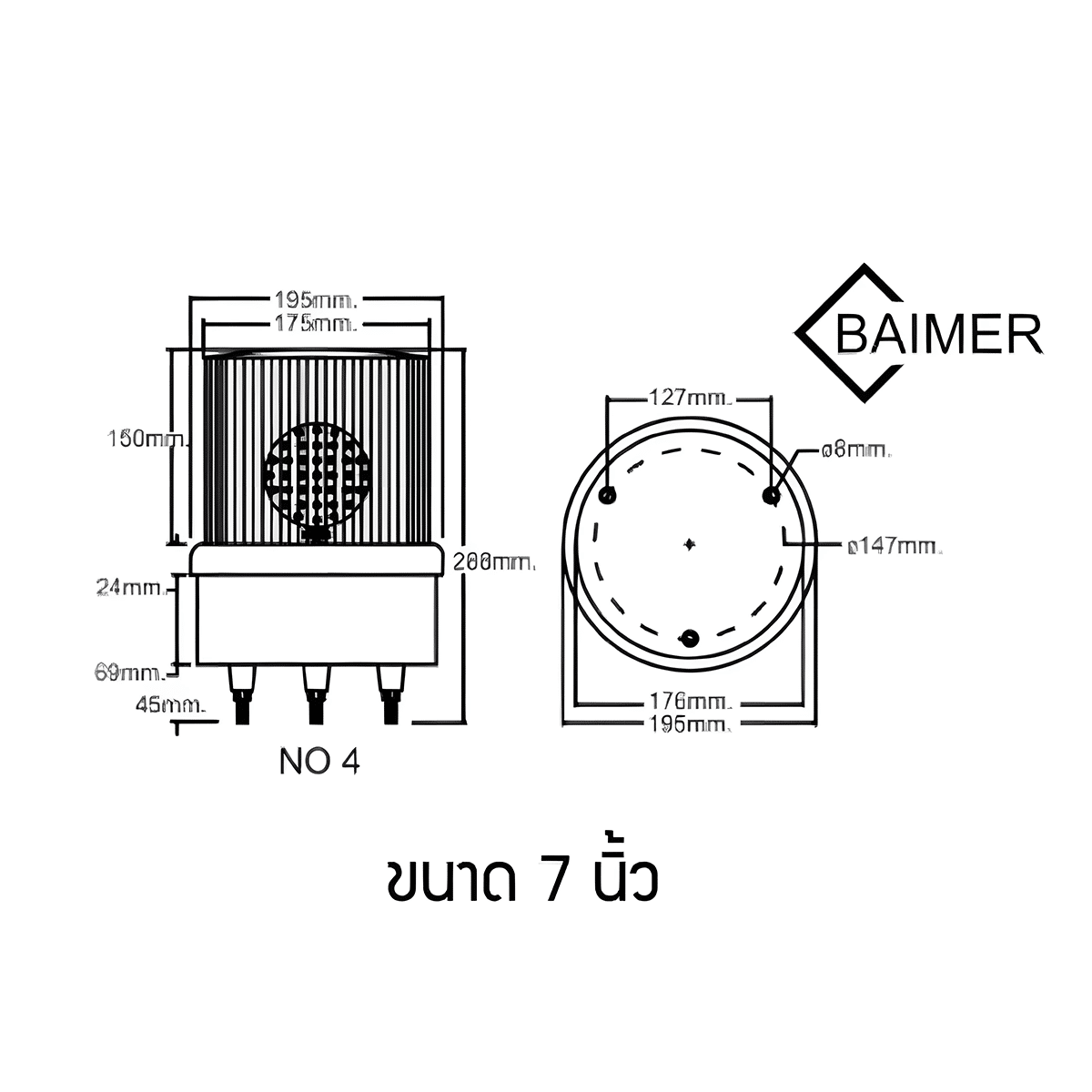 ไฟหมุน CG – LED